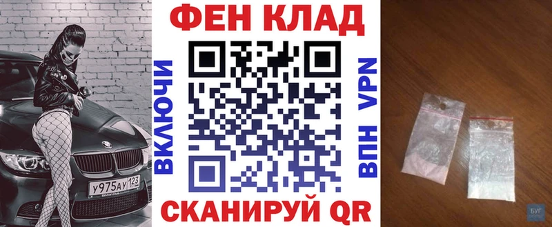 где купить наркотик  Борзя  АМФ 97% 