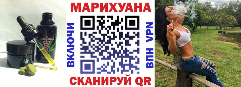 OMG tor  Борзя  Cannafood конопля 