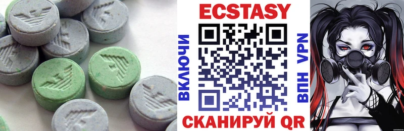 гидра зеркало  Борзя  ЭКСТАЗИ 280 MDMA 
