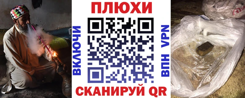 Гашиш VHQ  shop официальный сайт  Борзя 