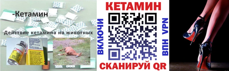 наркота  Борзя  Кетамин ketamine 