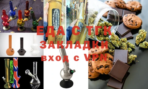 COCAINE Гусь-Хрустальный