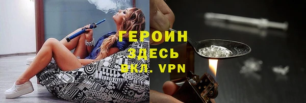 прущие крисы Армянск