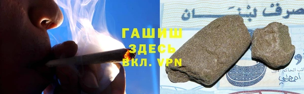 спиды Аркадак