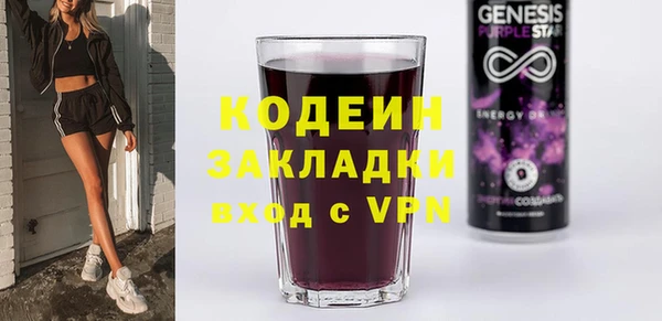 гашишное масло Иннополис