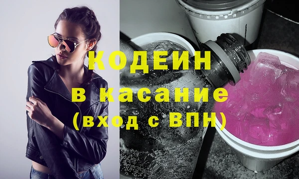 прущие крисы Армянск
