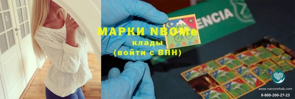 прущие крисы Армянск