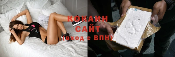 спиды Аркадак