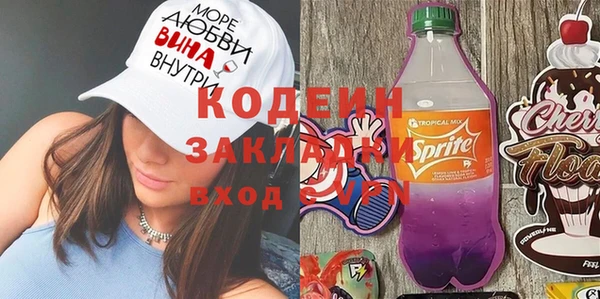 прущие крисы Армянск
