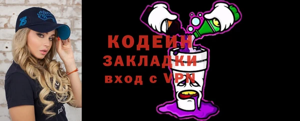 спиды Аркадак