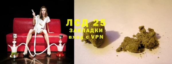 гашишное масло Заволжск