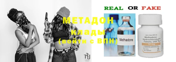спиды Арсеньев