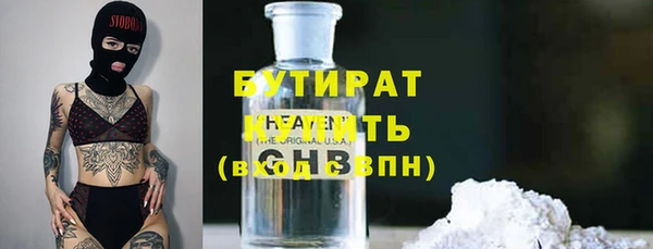 прущие крисы Армянск