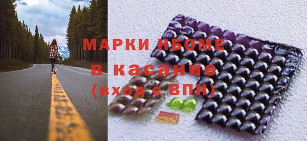 спиды Аркадак