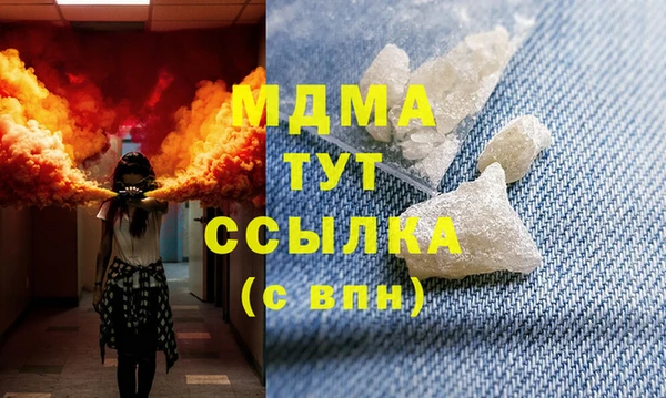 прущие крисы Армянск
