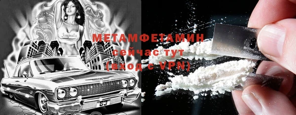 прущие крисы Армянск