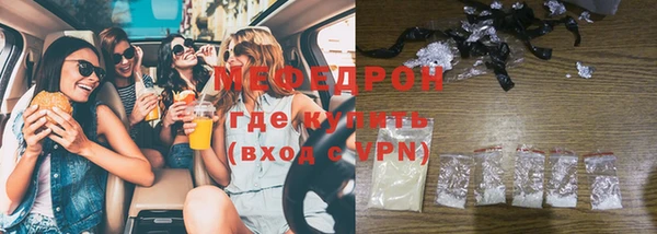 прущие крисы Армянск
