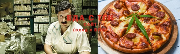 спиды Аркадак