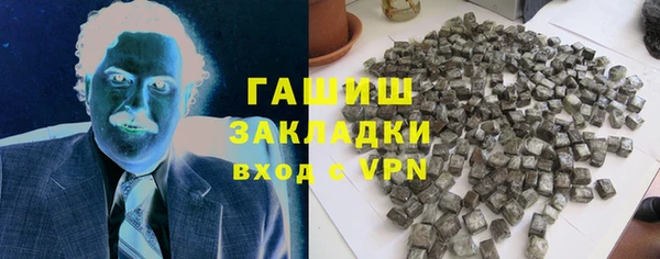 прущие крисы Армянск