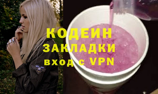 спиды Аркадак