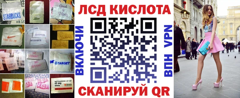 LSD-25 экстази кислота  купить наркотик  Борзя 