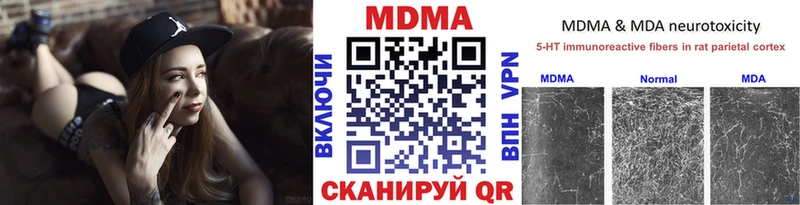 MDMA crystal  гидра рабочий сайт  Борзя 