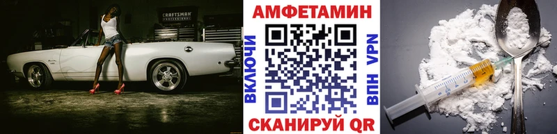 Метамфетамин Methamphetamine  Борзя 