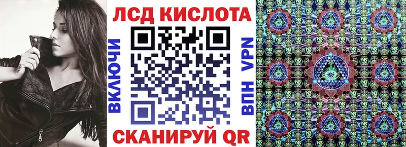 блэк спрут зеркало  Борзя  Марки N-bome 1,8мг 
