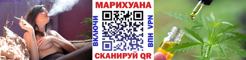 Конопля Ganja  Борзя 